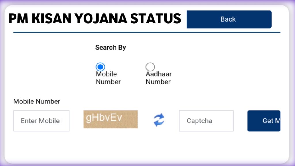 Verify PM Kisan Status Using Aadhar Card and Mobile Number